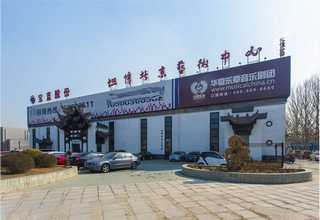 杭州房子漏水退房哪家靠谱